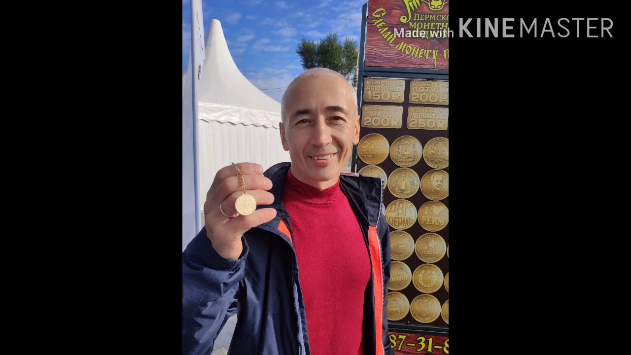 Пермские посикунчики - YouTube