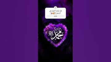 #تلاوة_خاشعة #تلاوة_هادئة #إسلام_صبحي #quran #خواتيم_سورة_المؤمنون #سورة_المؤمنون #قرآن_كريم#اكسبلور