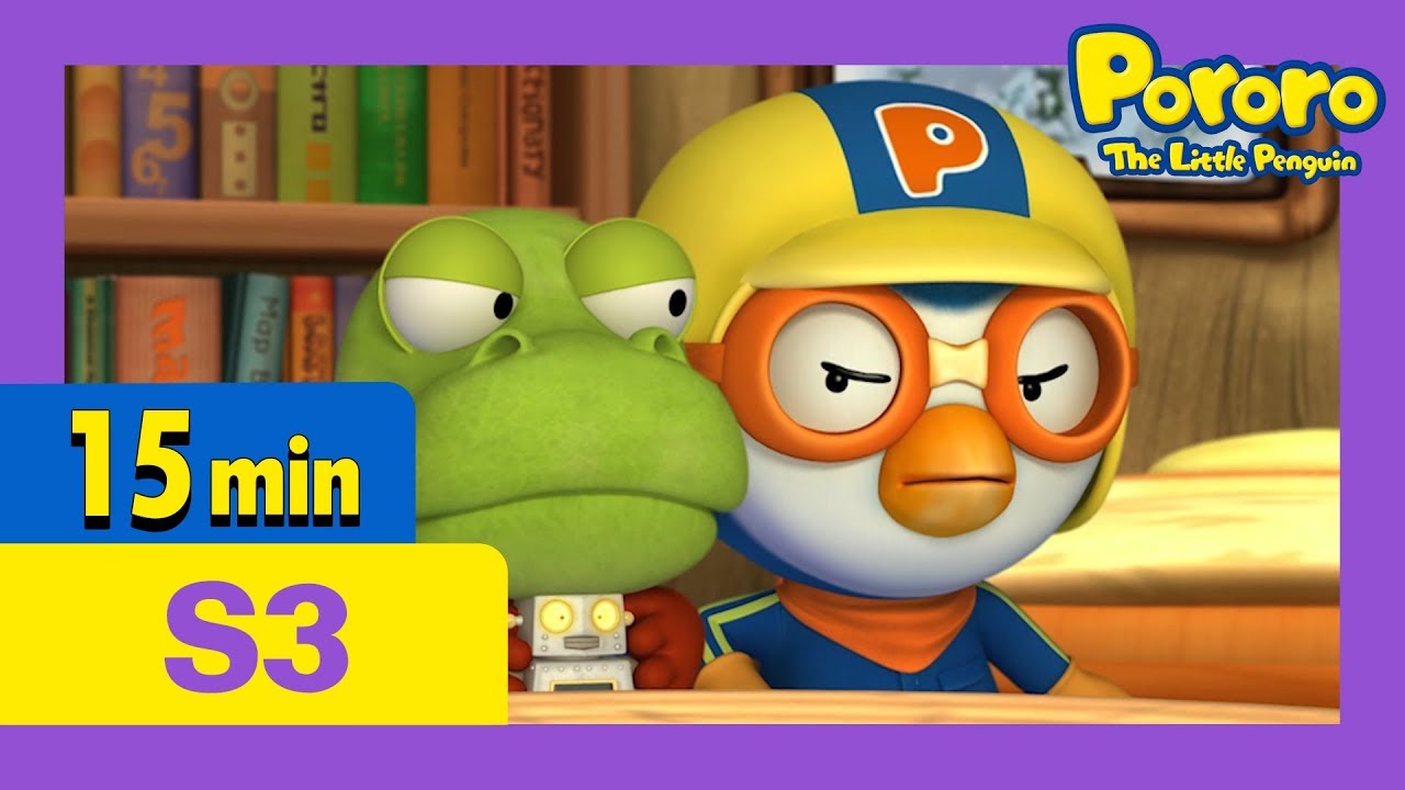Pororo English Episodes l It's my toy l S3 EP10 l Learn Good Habits for Kids