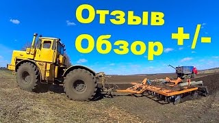 Обзор трактора К-701 плюсы и минусы