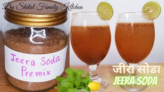 Jeera Soda | Masala Soda Recipe | Refreshing Digestive Drink | Sharbat | Summer Drinks Recipe