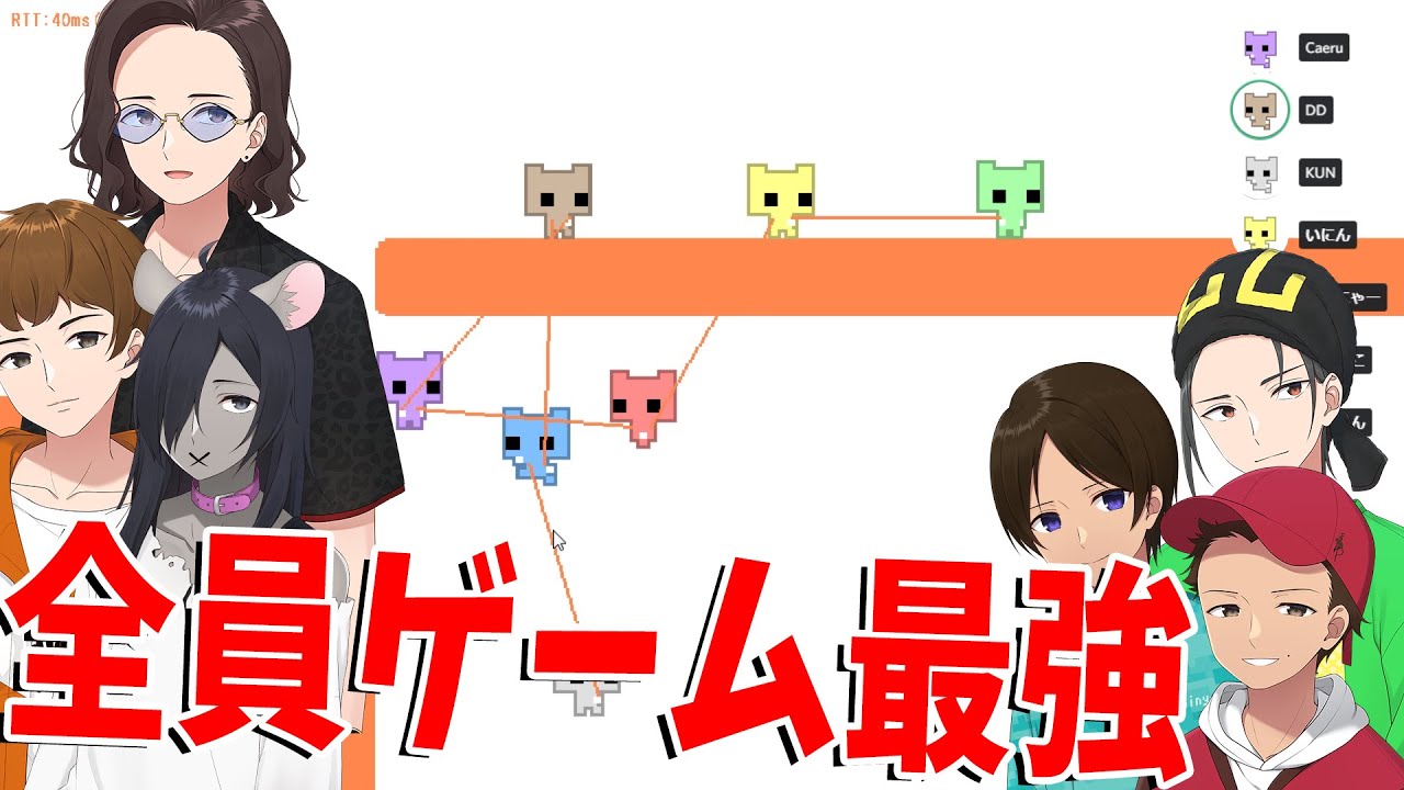 全員ゲームの腕前最強の参加勢だけで協力ゲームピコパークをやったら一瞬で全クリできた - PICO PARK