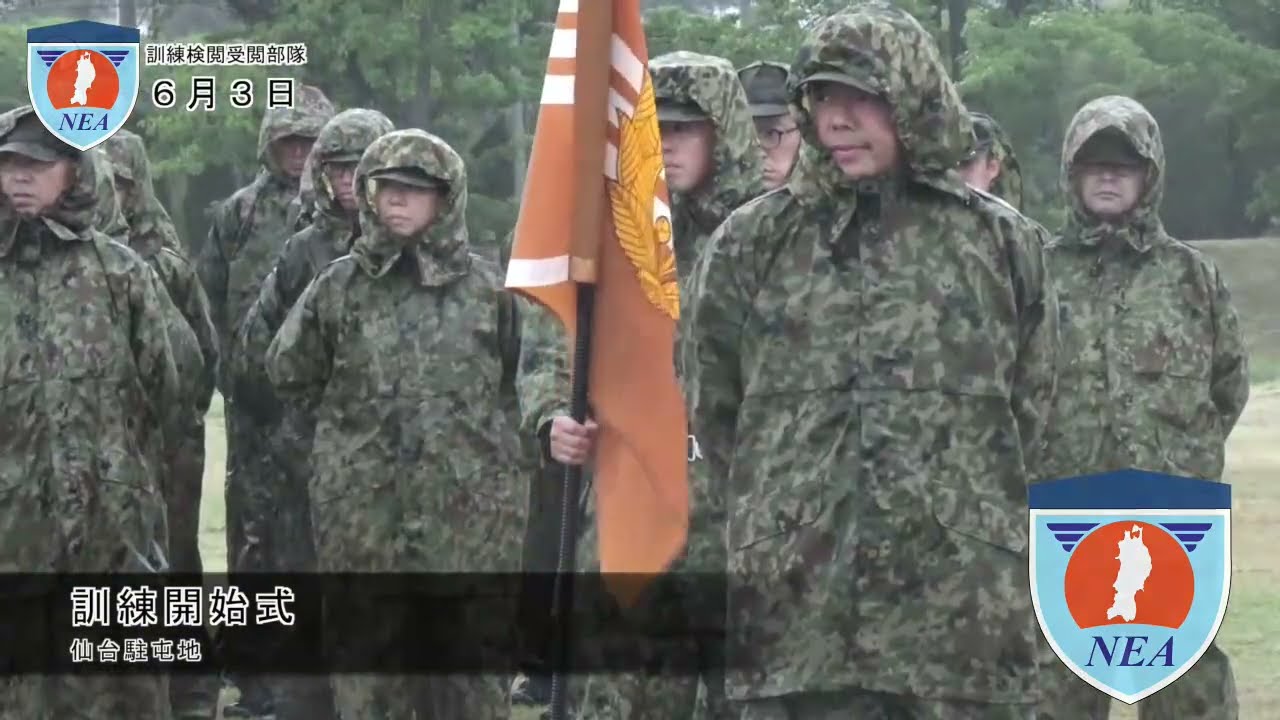 令和8年度東北方面総監直轄部隊訓練検閲 ダイジェスト版 - YouTube
