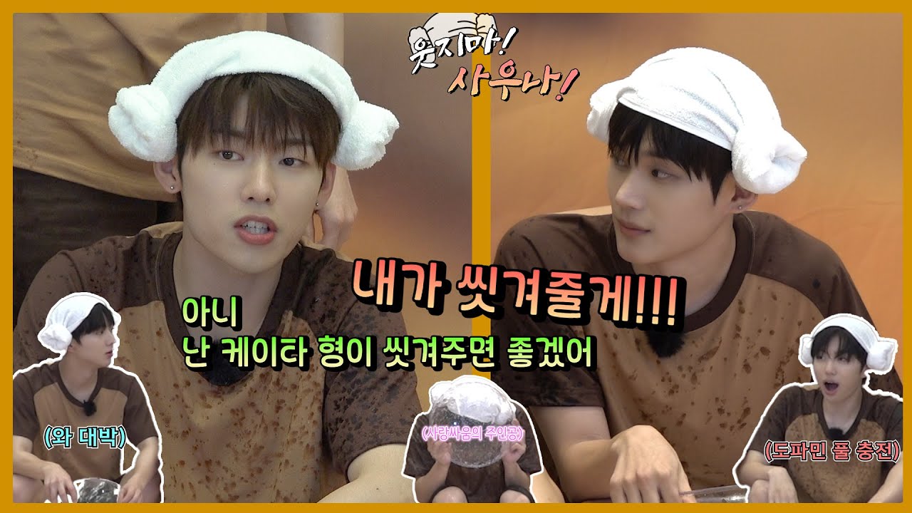 ⚠️ 고막 주의 ⚠️ | ♨️웃지마 사우나 EP.2♨️ | ENG/JPN/CHN