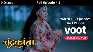 Chandrakanta Season 1 Full Episode 1