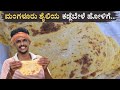 Holige recipe | Kadlebele holige | ಕಡ್ಲೆಬೇಳೆ ಹೋಳಿಗೆ | Mangalore style holige | poli recipe | Holige