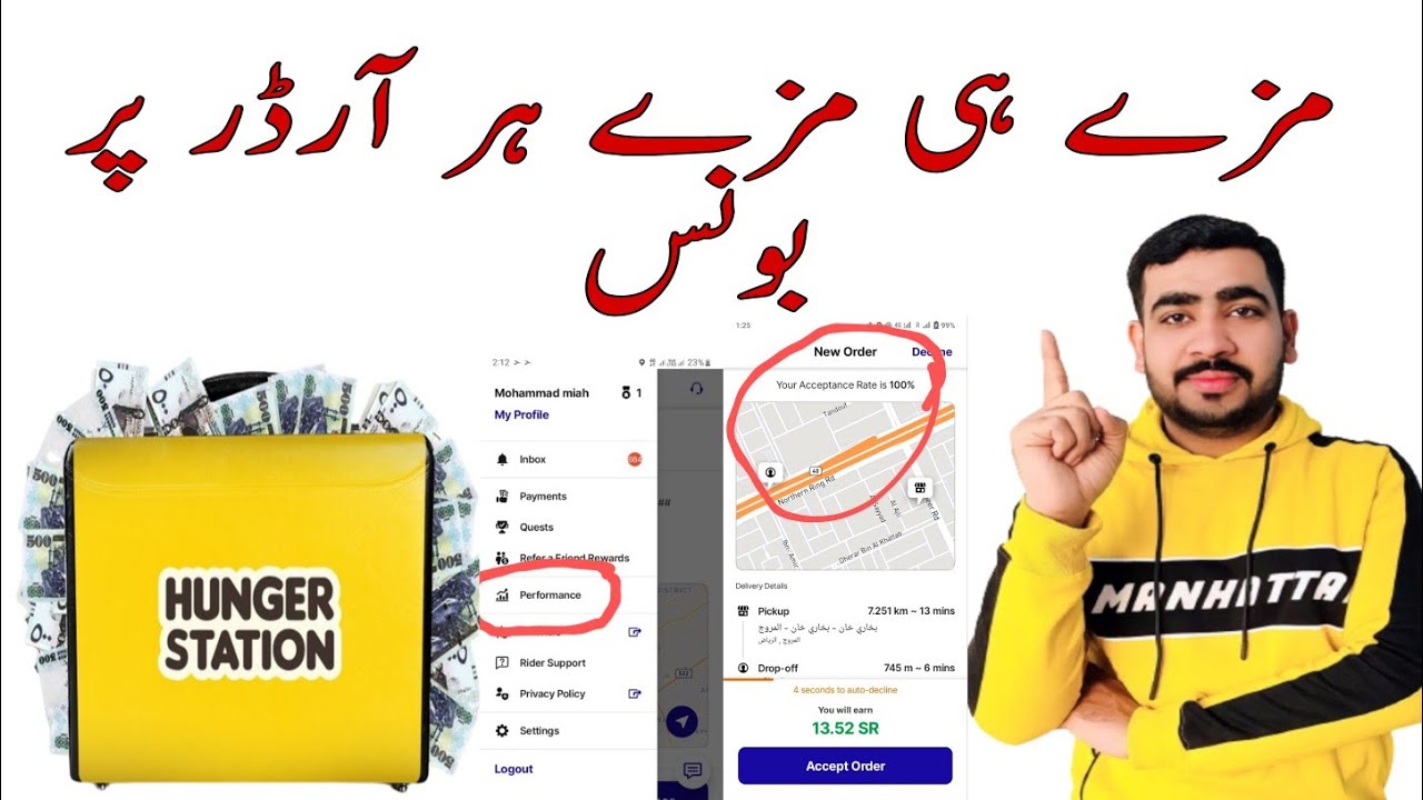 hungerstation delivery bag