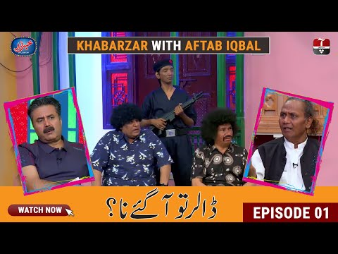 Best of Khabarzar | Aftab Iqbal | AAP News  | 11 June 2021