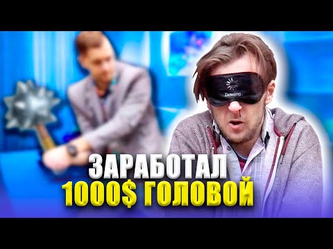 Видео: КТО ХОЧЕТ СТАТЬ ИДИОТОМ? #5 ДИМ ТИМ