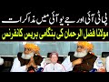 Molana Fazal ur Rehman Emergency Presser - EPI News