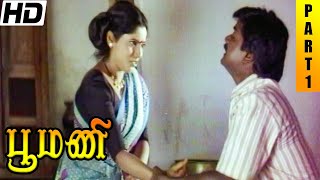 Poomani Full Movie Hd Part 1 Murali Devayani Prakash Raj Reshma