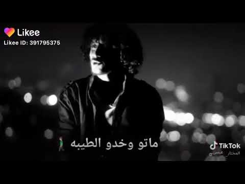 عيسى المختار حاله واتس الصحاب ماتو