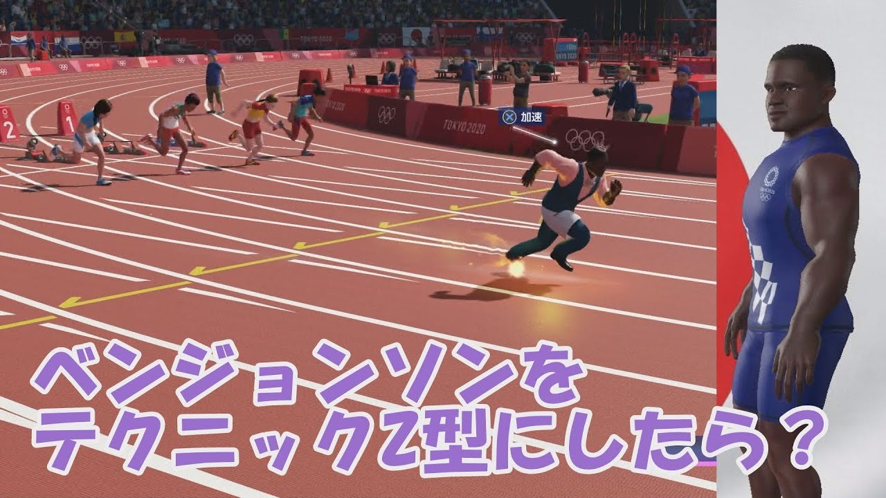衝撃の9秒79から転落へ ベン ジョンソン スポーツあれこれnews 衝撃の9秒79から転落へ ベン ジョンソン スポーツあれこれnews