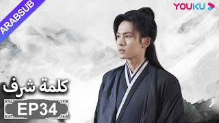      34            Youku