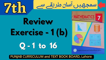 Class 7 Math New Book Review Exercise 1(b) [ Q 1 to 16 ] Class 7 Math Review Exercise 1b