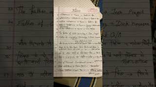 CDP preparation #ettcader #pstet #pstetprepration #dream #study #cdp #cdpnotes #cdppedagogy #punjab