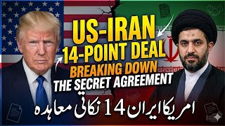 14 points of US Iran Deal Explained CSS | PMS | PCS