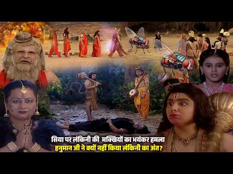Horrific Attack on Mother Sita! Lankini’s Pride Shattered, Why Did Lord Hanuman Spare Her Life? J...