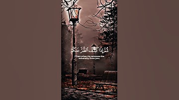 وما بكم من نعمة فمن الله 🌿 ما تيسر من سورة النحل 🌿 للقارئ عبد الرحمن مسعد 🌿