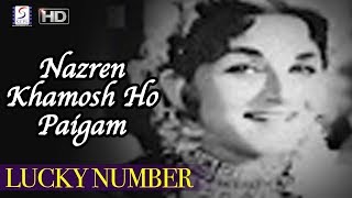 Lucky Number 1961 -  Nazren Khamosh Ho Paigam Pahuch Jate Hain | Helen, Ameeta ,David