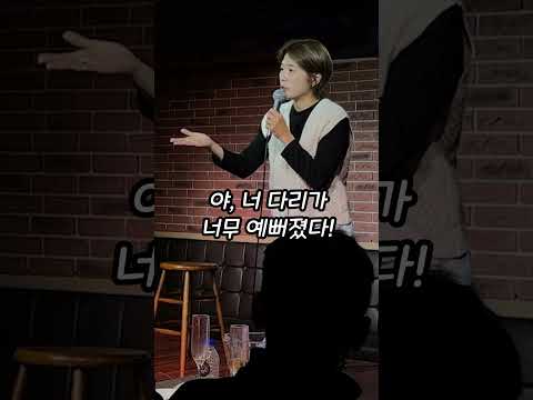 축구의 장단점 thumbnail