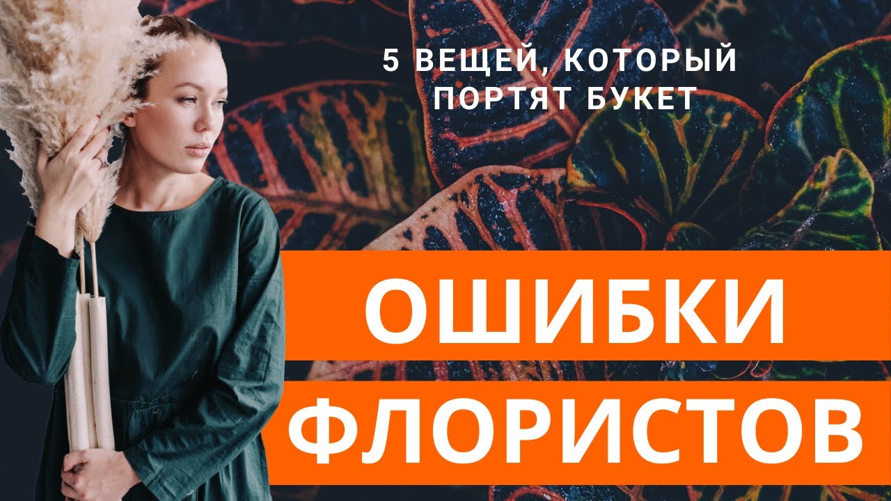 Смотреть видео