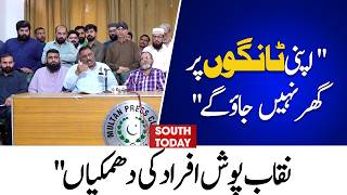 Multan Traders Protest Over Illegal Parking Fees at Rahma Commercial Center | South Today