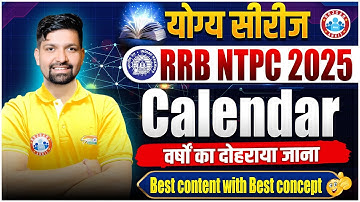 RRB NTPC Reasoning Classes 2025 | Calendar Reasoning Tricks #4 | योग्य सीरीज By Sandeep Sir