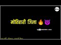 Motihari jila    attitude whatsapp status new 30 sec bhojpuri whatsapp status