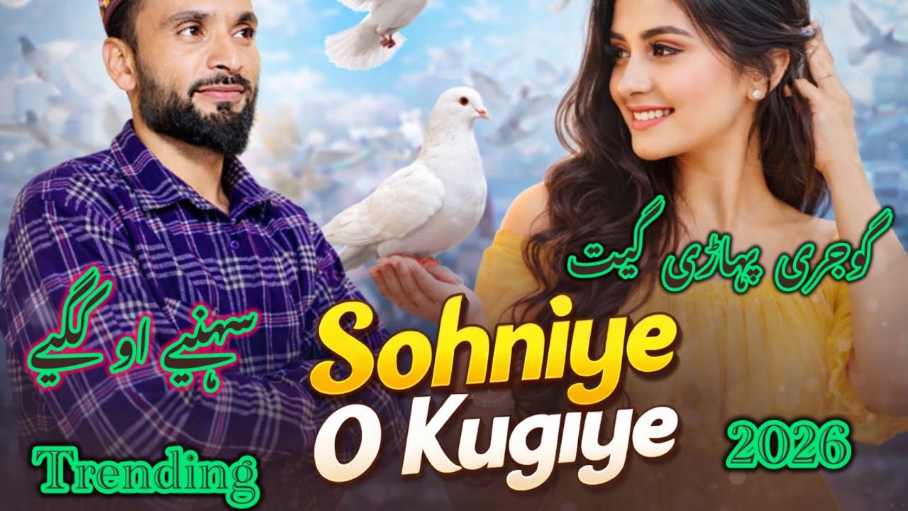 Sohniye O Kugiye | New Gojri Pahari Love Song | Official Music Video 2024