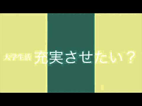 名古屋大学女子ラクロス部新歓ムービーforまねさん！