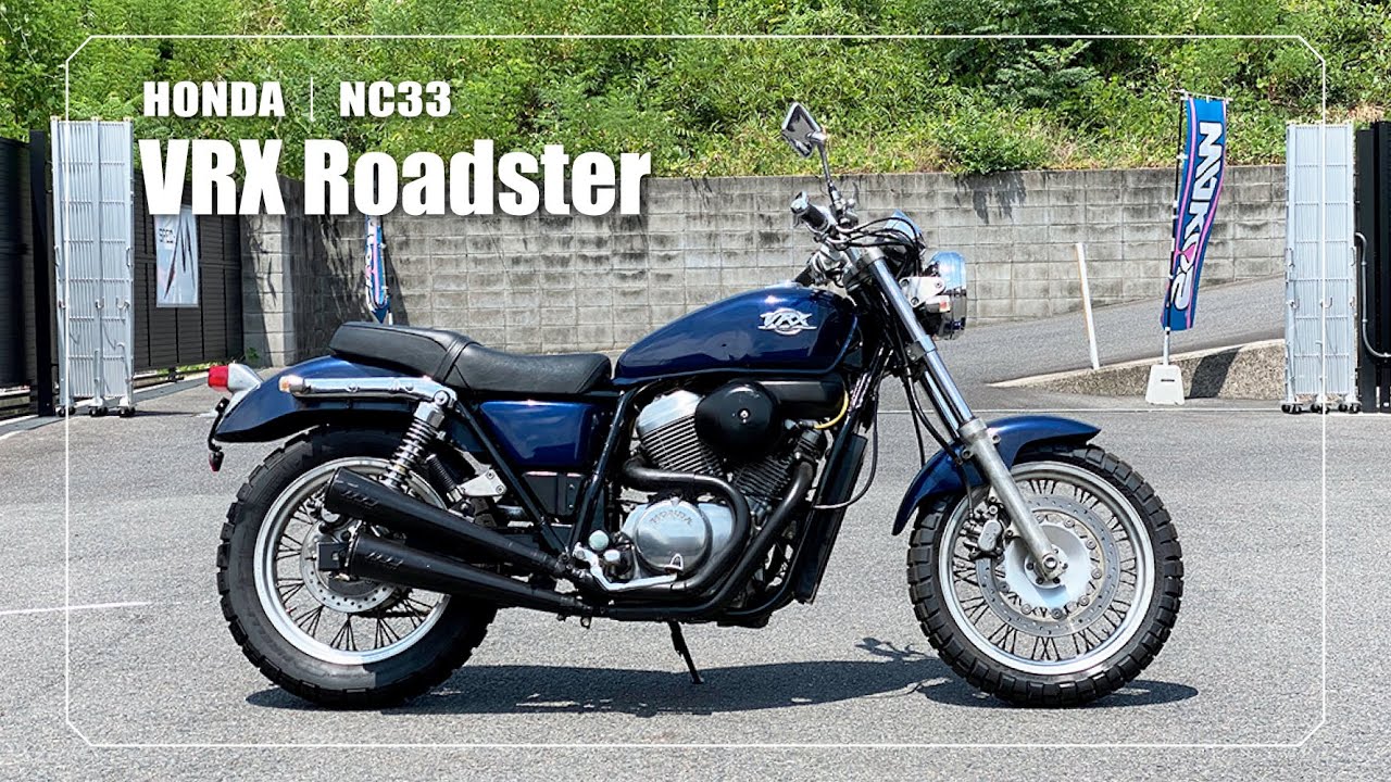 HONDA】VRX Roadster｜NC33｜SUPERTRAPP製スリップオンマフラー・NGK製
