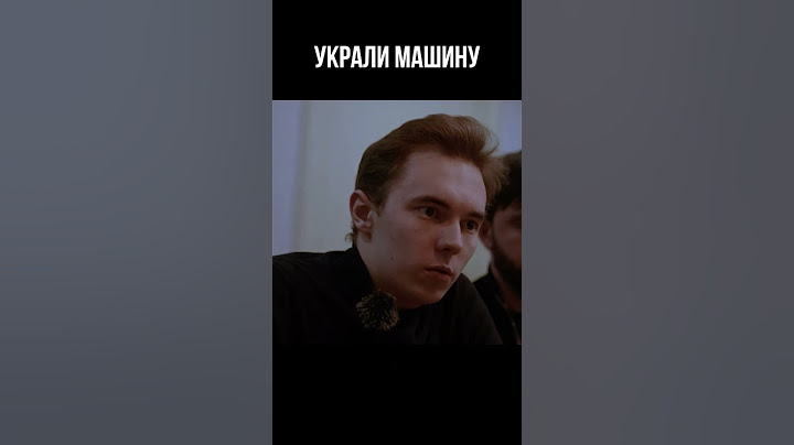 УГНАЛИ АВТО М4 ЛИТВИН ОТП#ЗДИЛ УГОНЬЩИКА