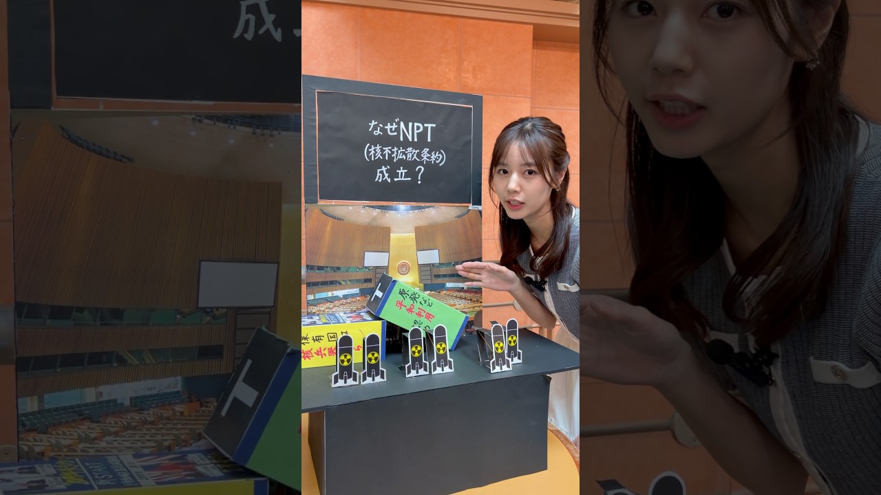 サンデーモーニング今朝の手作りフリップ🖊️ 核不拡散条約について #tbs #サンデーモーニング #アナウンサー #アナウンサー衣装