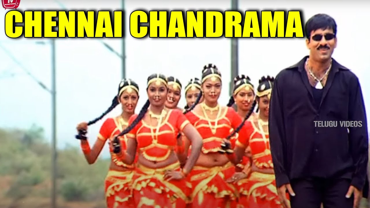 Chennai Chandrama Ravi Teja Asin Super Hit Movie Song  Telugu Videos
