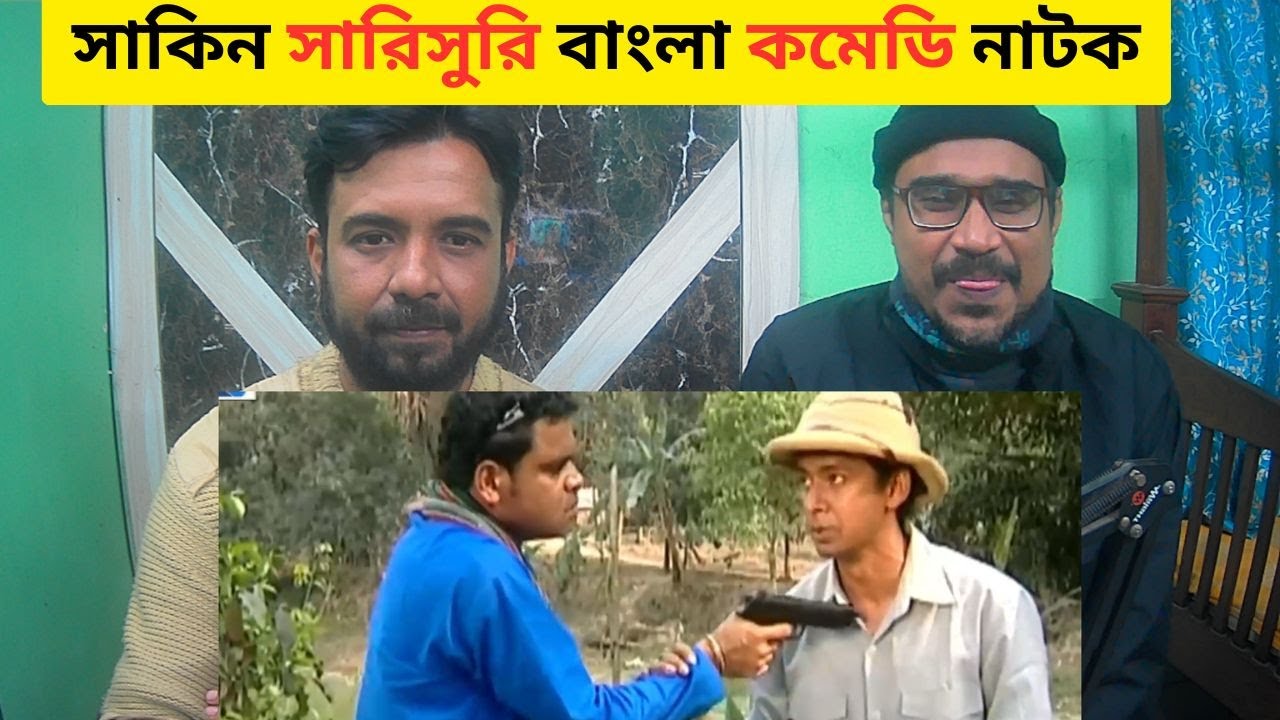 Honest Reaction On Shakin Sharishuri | Epi 47 - 51 | Mosharraf Karim | Chanchal  Bangla Comedy Natok