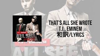 That's all she wrote-T.I., Eminem (Lyrics)(日本語訳)※2倍速推奨