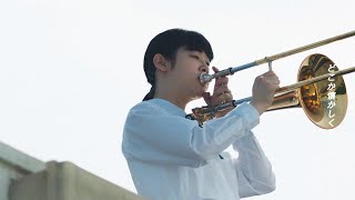 リュックと添い寝ごはん「くだらないまま」ロングver公開　スーパーカップとのコラボCMが話題に　「くだらないまま」リュックと添い寝ごはん×明治 エッセル スーパーカップver.