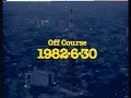 Off Course 19820630 Concert in Budokan LD Part1