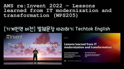 [영어 쉐도잉] AWS re:Invent 2022 - Lessons learned from IT modernization and transformation (WPS205)