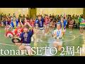 【阿波踊り】トナル2周年記念阿波おどり公演2026 徳島県阿波踊り協会｜円形舞台の熱狂