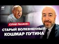 Рашкин у Узловой // Еженедельный Обзор // Почему Зеленскому нельзя давать интервью Карлсону