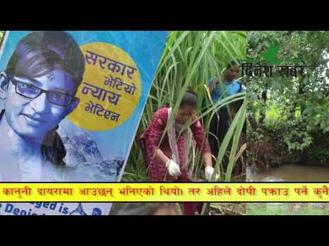 निर्मला हत्याका तीन वर्ष : हजार बढीसँग सोधपुछ, सय जनाको डीएनए परीक्षण, उघ्रिएन पर्दा