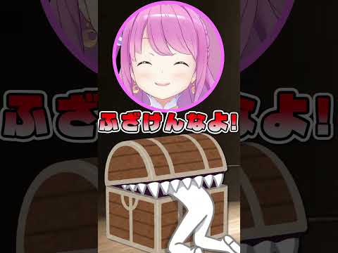 ミミックに食べられてしまうルーナ姫【姫森ルーナ/ホロライブ切り抜き】