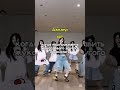 Ещё одно видео выложу скоро! 🤭#reels #youtubeshorts #kpop #fypシ #elbruso #嗡嗡嗡 #fanpage #кпоп