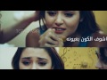اشوف الكون بعيونه  mp3