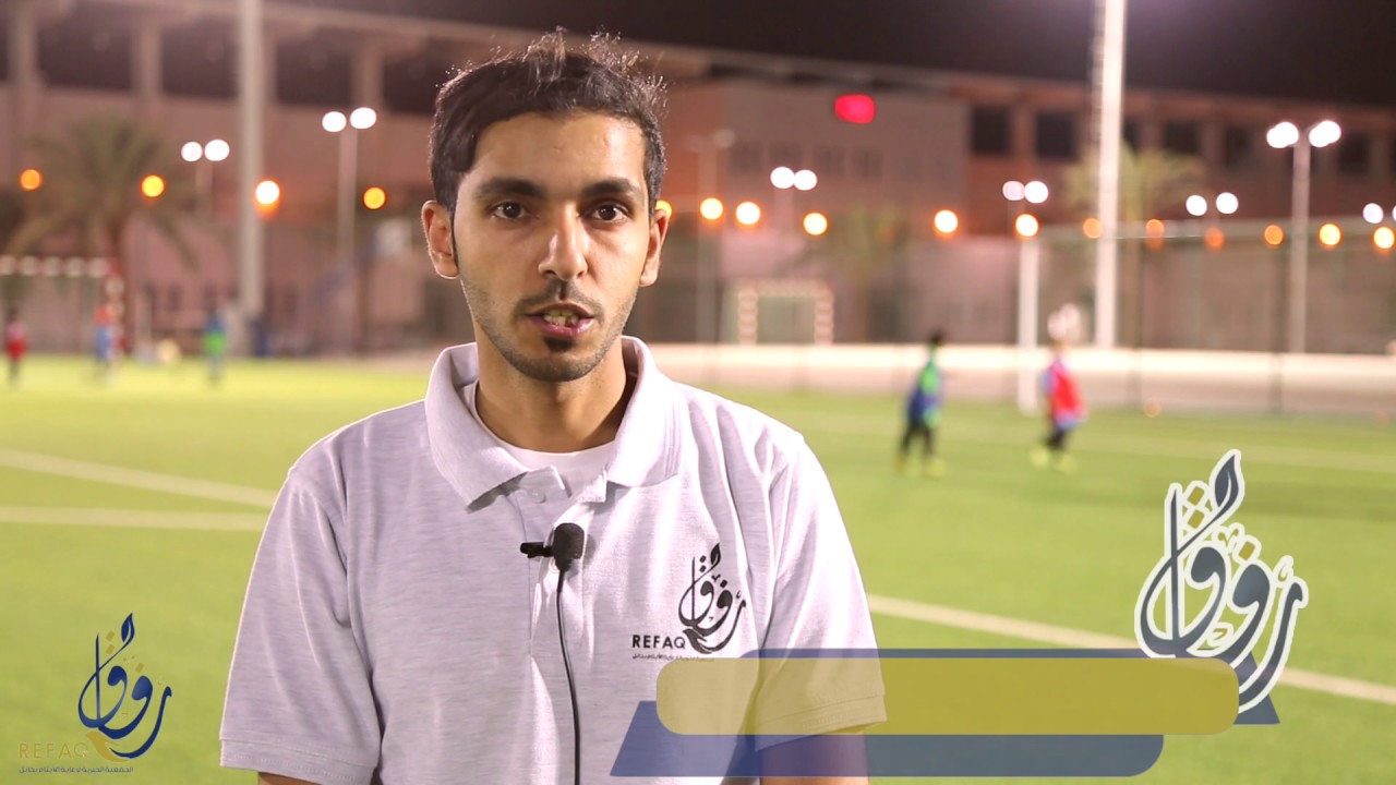 تقرير الجمعية الخيرية لرعاية الايتام بحائل ( رفاق )