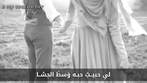 يا نسيم الريح عمران البقاعي بالكلمات