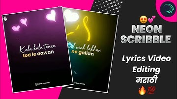 Neon Scribble Animation Lyrical Video Editing | Alight Motion Tutorial Marathi | AB Creation