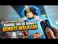 Normal Fan को बनाए Remote Control Fan! 🤩 | How to Install Remote in Any Ceiling Fan.Remote Wala Fan